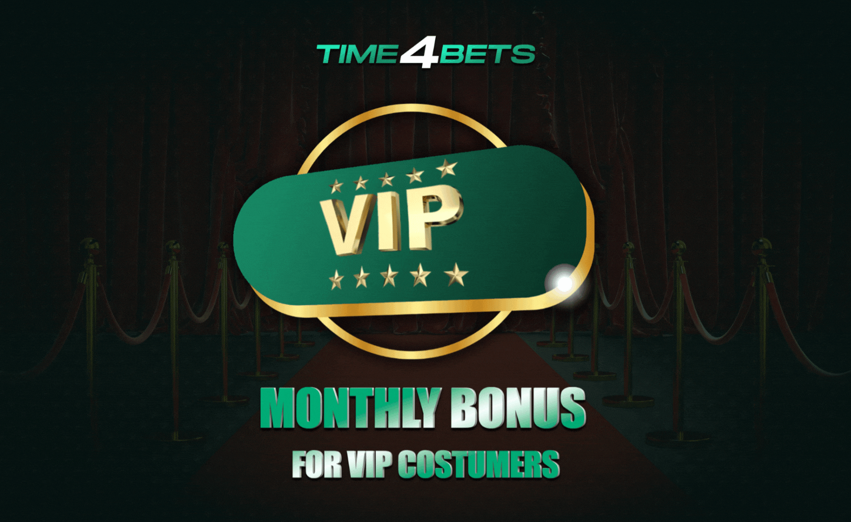 مكافأة VIP